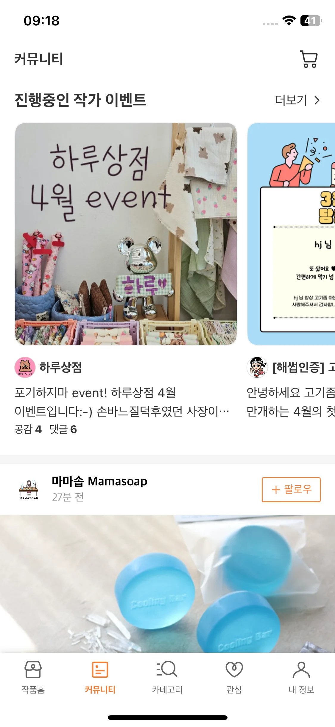 Test Image 1